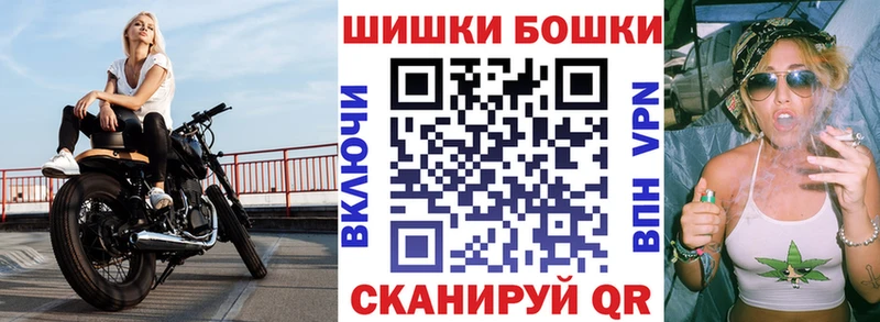 Купить Марихуана  Alpha-PVP  Героин  Псилоцибиновые грибы  Мефедрон  Гашиш  Рославль
