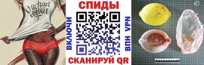 АМФ Розовый  Купить где  Рославль 
