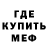 Амфетамин VHQ MrMatteo83