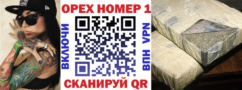 КОКАИН Эквадор  Купить где  Рославль 