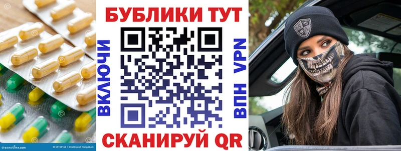 Купить где  Рославль  Экстази таблы 