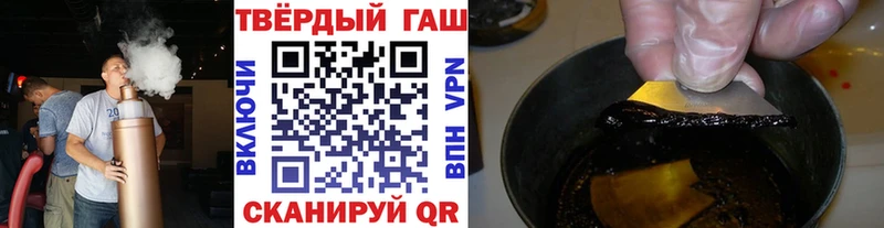 ГАШ VHQ  Купить  Рославль 