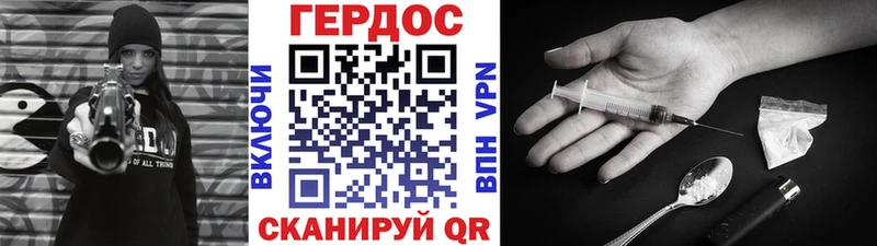 ГЕРОИН афганец  Купить где  Рославль 