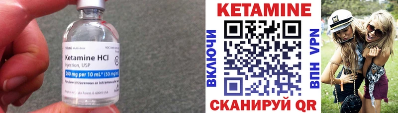 КЕТАМИН ketamine  Купить закладки  Рославль 