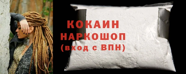 марки lsd Балабаново