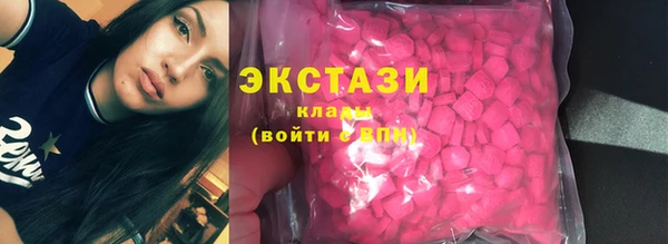 марки lsd Балабаново
