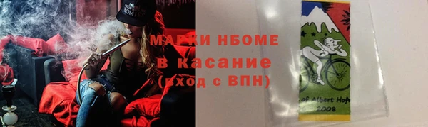 а пвп мука Балахна