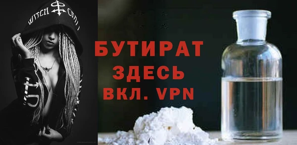 марки lsd Балабаново