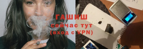 марки lsd Балабаново