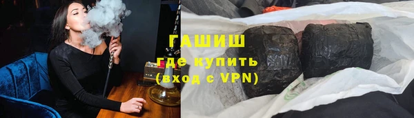 бутик Баксан