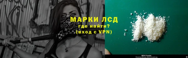 марки lsd Балабаново