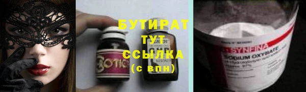 бутик Баксан