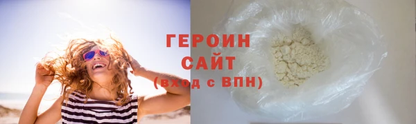 марки lsd Балабаново