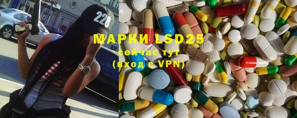 марки lsd Балабаново