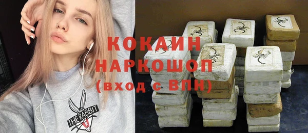 а пвп мука Балахна