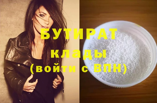 а пвп мука Балахна