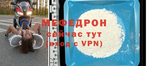 марки lsd Балабаново