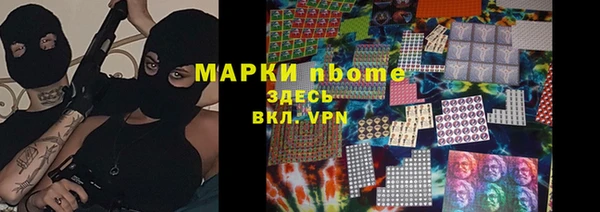 бутик Баксан