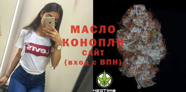 марки lsd Балабаново