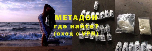 марки lsd Балабаново
