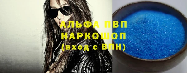 бутик Баксан