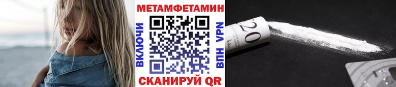 Купить где  Рославль  Первитин пудра 