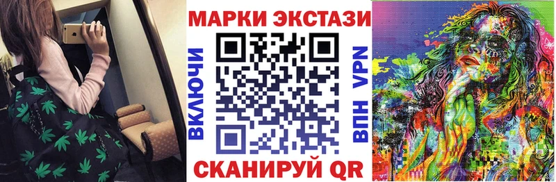 Купить  Рославль  Марки N-bome 1500мкг 