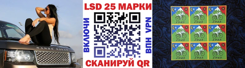 Марки N-bome 1,8мг Рославль