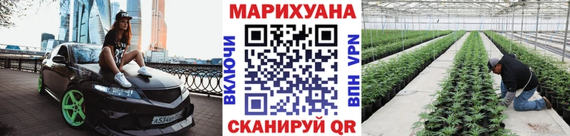 Марихуана индика  Купить где  Рославль 